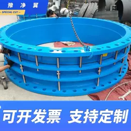 补偿器;阀门配件;排水系统