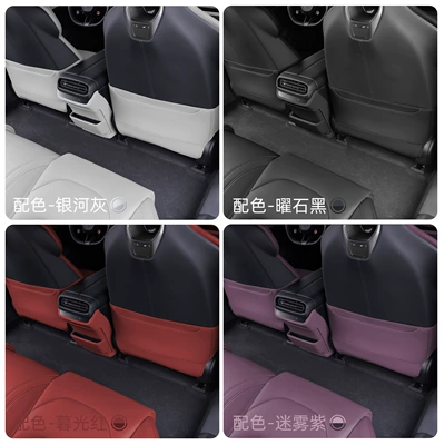 Chair back anti-kick pad Anti-Kick Pad Rear Seat