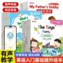 英文英语自学幼儿读物