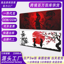�ձ���ʿ��������豸�߶���������칫�����ҷ����羳�����