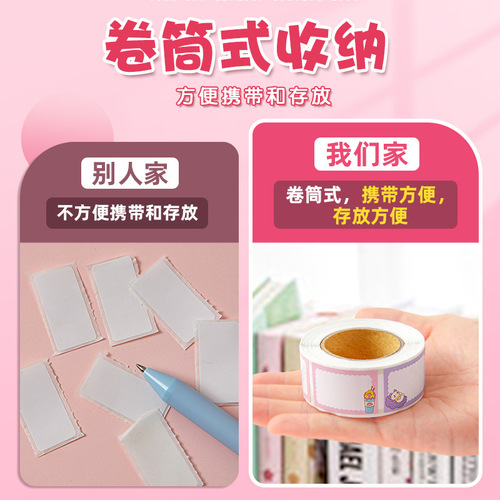 Adorable Self-Adhesive Label Sticker Handwritten Name Tag Cartoon Film Type Child Kindergarten Label Sticker