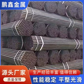 槽钢;方管;扁钢