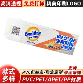 塑料盒;玩具包装