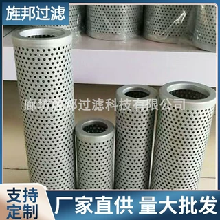 TFX-630X100黎明吸油过滤器滤芯 不锈钢折叠 液压油滤网