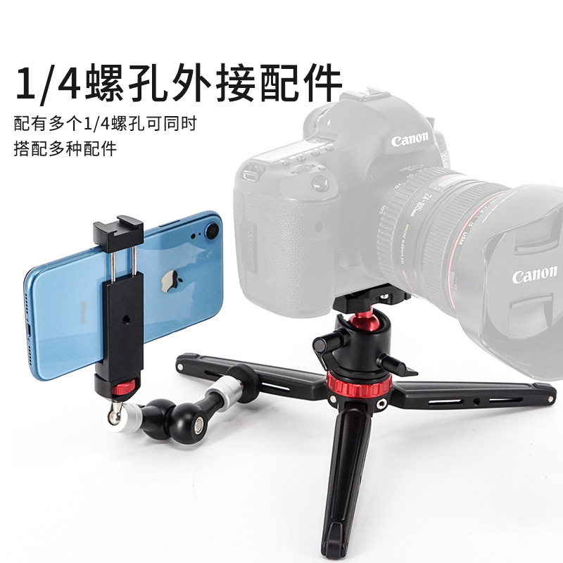 Escritorio mini trípode Cámara fotografía trípode teléfono móvil video transmisión en vivo aleación de aluminio trípode cabeza traje