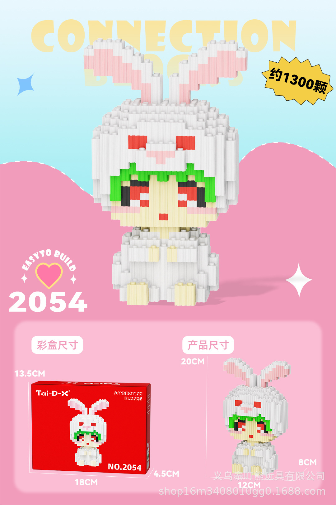 Insertar y ensamblar en serie bloques de construcción de partículas pequeñas rompecabezas de dibujos animados juguetes para niños compatibles con caja de color de rompecabezas de Lego