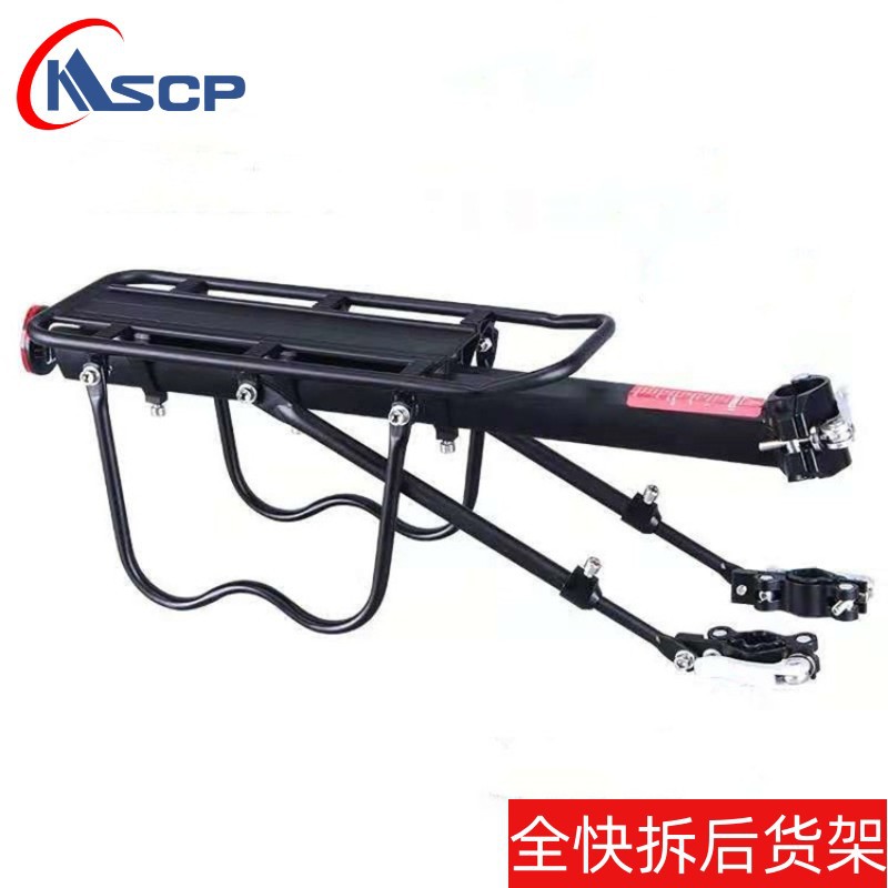 Estante de bicicleta de montaña Suspensión de aleación de aluminio estante trasero de bicicleta estante completo de liberación rápida accesorios de asiento trasero de bicicleta transfronteriza