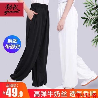 Tai Chi Pants . Taiji boxing trousers Autumn and winter A martial art Knickers Practice pants new pattern