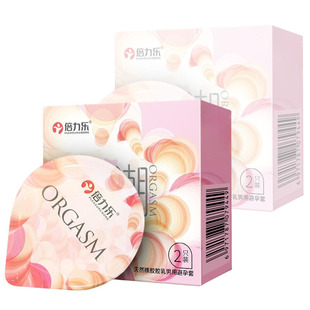 Beilele Orgasm Condoms 2 Pieces/10 Pieces Double Enjoyable Moisturizing Ultra-Thin Condoms Couple Hotel Supplies Wholesale
