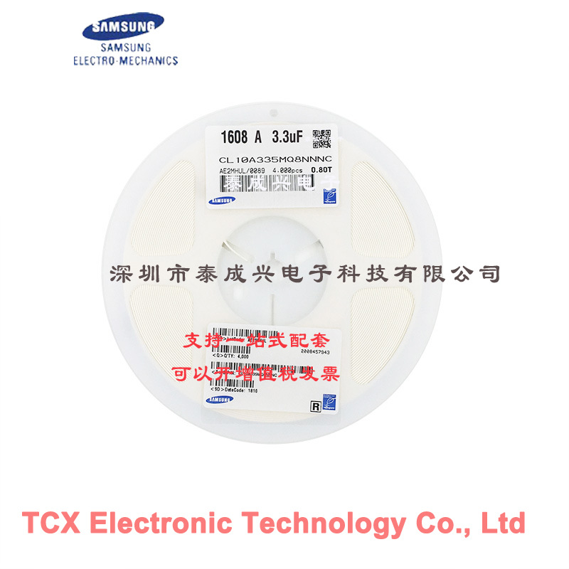 三星贴片电容 CL10A335MQ8NNNC 0603X5R335M6.3V  3.3uf