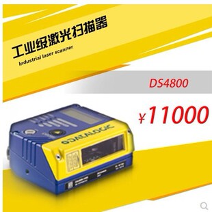 �x�a���l�a��x�����I�Ԅӻ�DATALOGIC������DS2400N DS4800�̶�