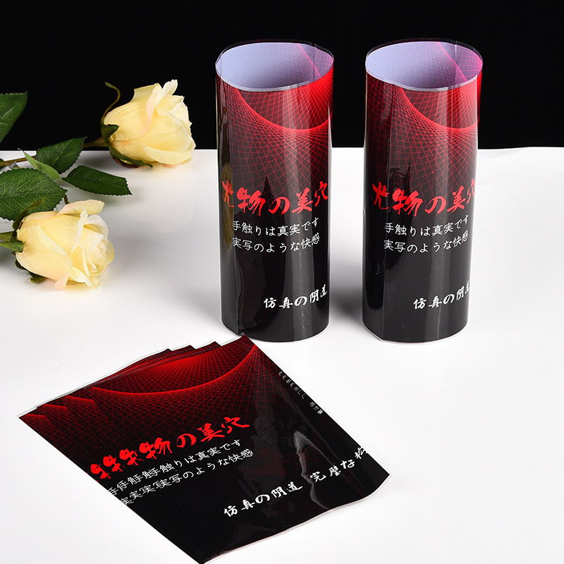 日用品外包装 通用塑料瓶热收缩膜可定 瓶罐外标双复合珠光膜批发