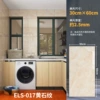 ELS-017 yellow stone pattern