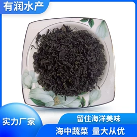 水产干货类;鱼类零食;海藻类