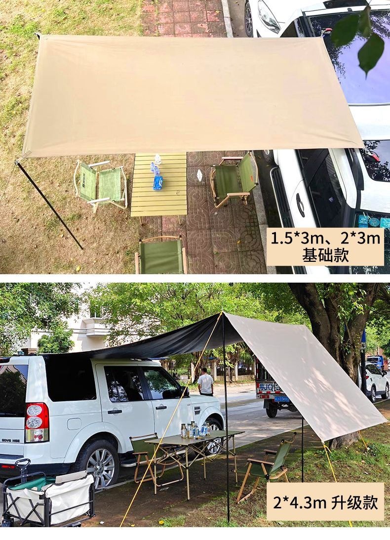 Outdoor car side awning, car roof tent, side tent, portable travel car camping equipment, sun protection car side tent