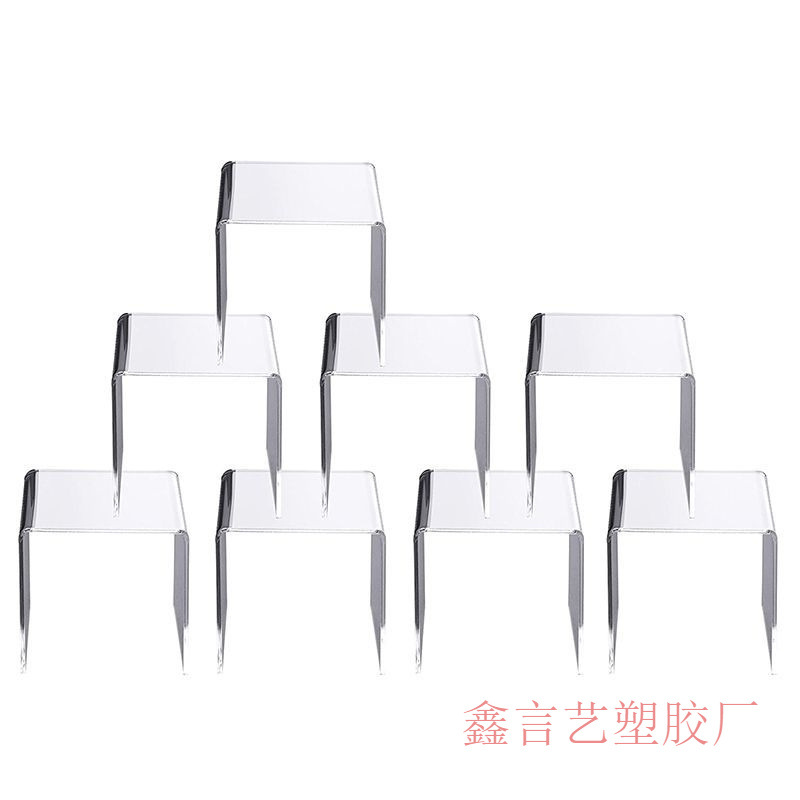 亚克力置物架化妆品首饰手办U型架子桌面增高分层置物展示压克力