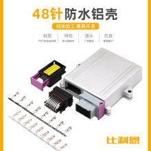 ��܇ECU��X���b48�211PC249S0005DJ627-1.5A�B������ˮ���^
