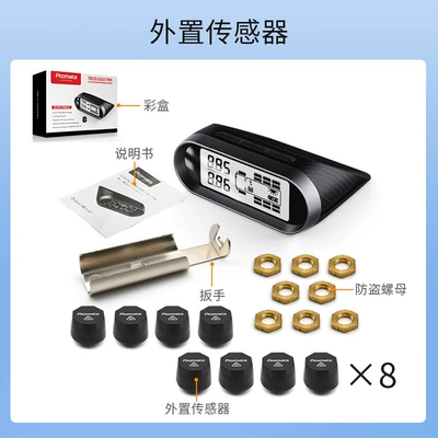 Tire pressure monitoring system external sensor TPMS solar-powered - 8-rounds