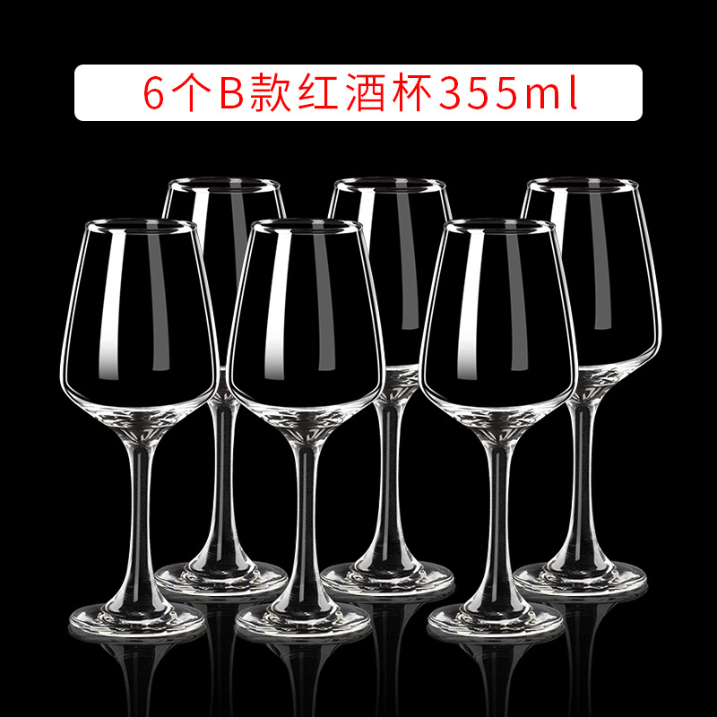 B X6 만