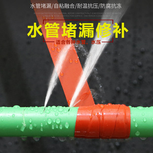 PVC����ˮ�܏����a©���ܵ�©ˮ�������aֹ©�������z��ˮ��ճ��