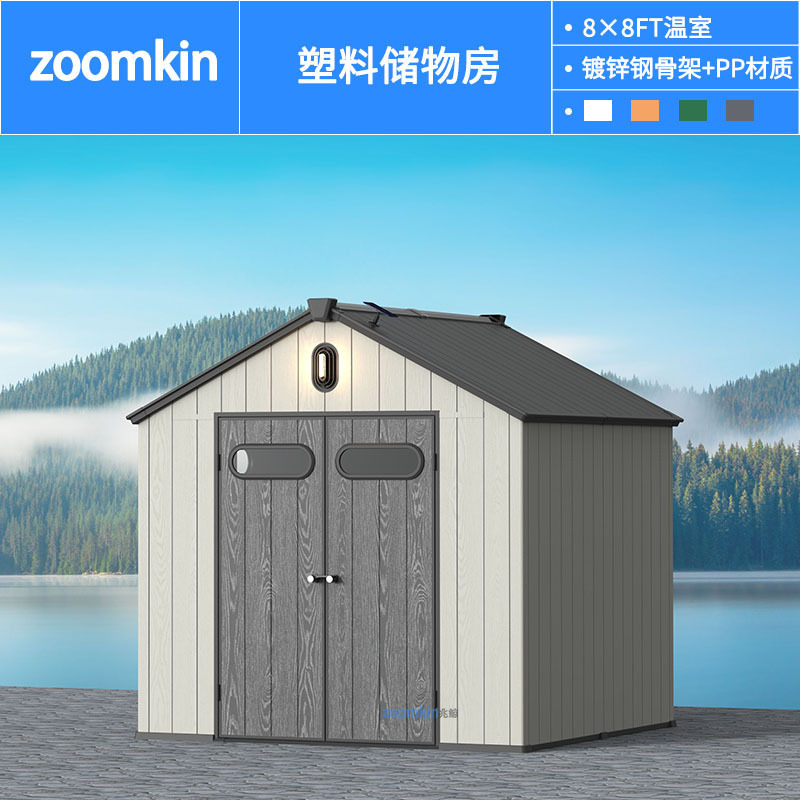 Outdoor tool room courtyard outdoor garden simple yard utility room storage room mobile activity plastic activity room