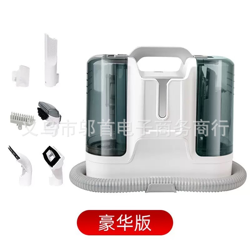 Máquina de limpieza de tela transfronteriza, rociado, succión, alfombra multifuncional integrada, cortina, máquina de limpieza de sofá, aspiradora doméstica