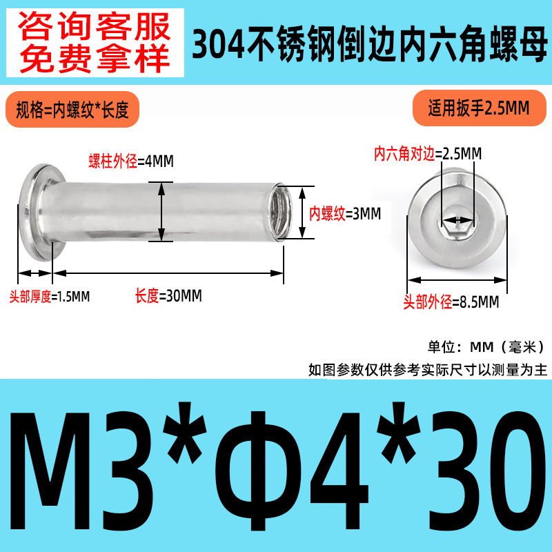 304 ステンレス鋼の面取り六角穴付きナット M2-M10 ロックネジ、平頭面取り六角穴付きスプリングナット|undefined
