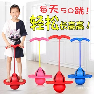 Jumping Ball Kidsren's Bouncing Ball Frog Jumping Kindergarten Balance Sports Training Equipment Small Kidsren's Long Jump High Candle Excellent