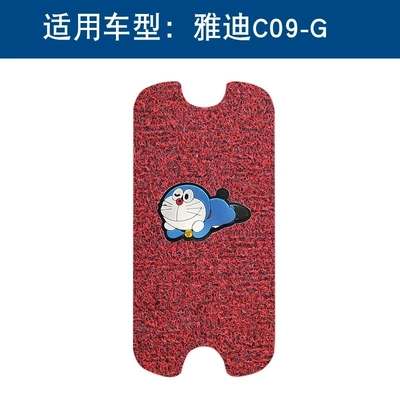 for Yadi C09-G Electric Vehicle: Motorcycle pedals - black-and-red-jingle-cat-thickness-14mm