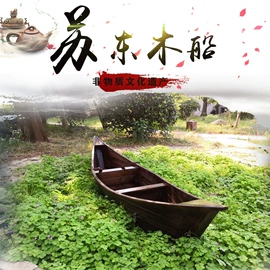 水上游艺设施;漂流船皮划艇