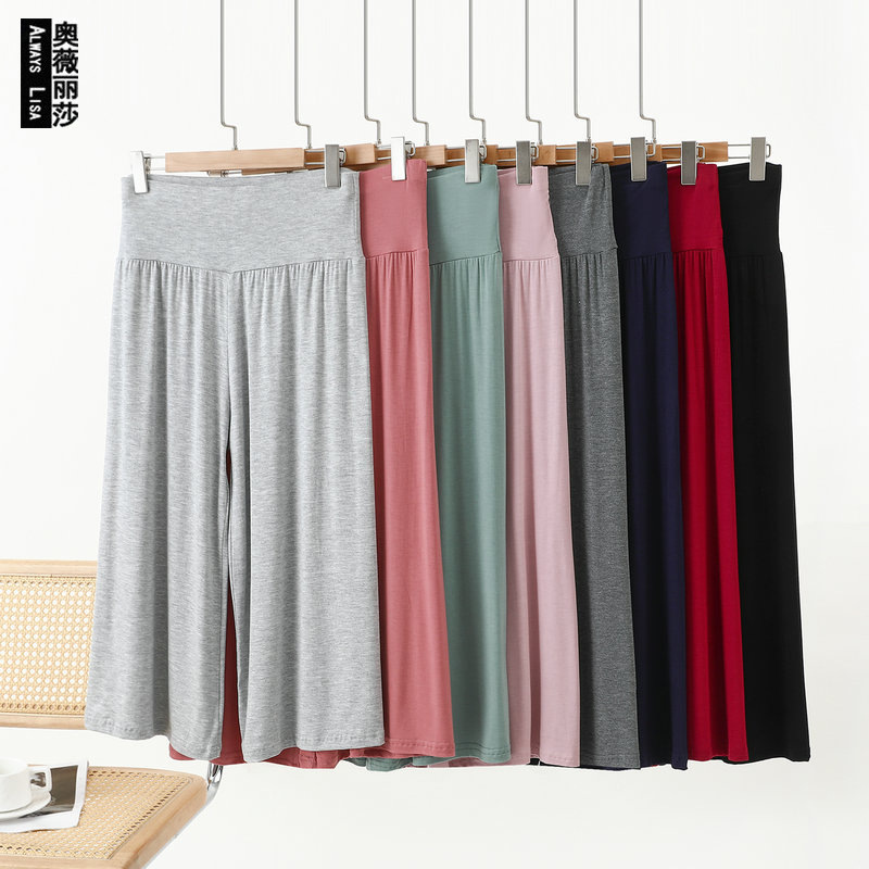 Summer Modal Cropped High Waist Wide Leg Pants plus size Loose Sports Pants Yoga Pants Thin Square Dancing Pants for Women
