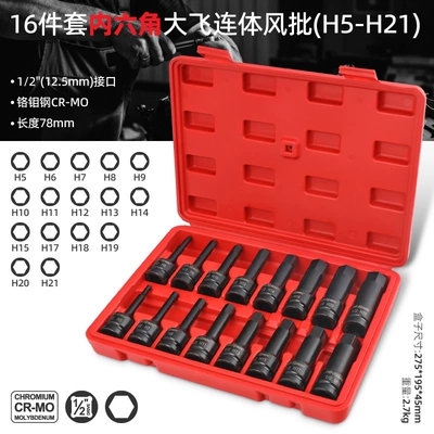 Mühərrik tənzimləmə alətləri, socket head suit lengthened wind - molybdenum-16-piece-set-h5h21
