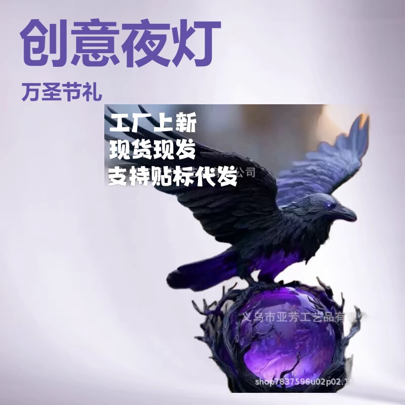 Cross-Border New Resin Sculpture Crow Ornament Creative Home Desktop Decoration Halloween Gift Raven Night Light
