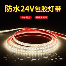 ��ˮ��24v��ճled�􎧙���؛�ܾ��Ο�չ���NƬ���۳���������l