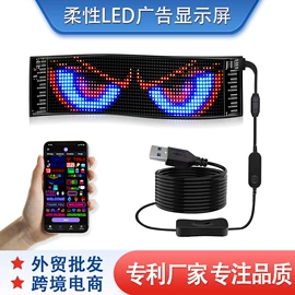 其他LED屏;LED室内屏;表演/节庆帽