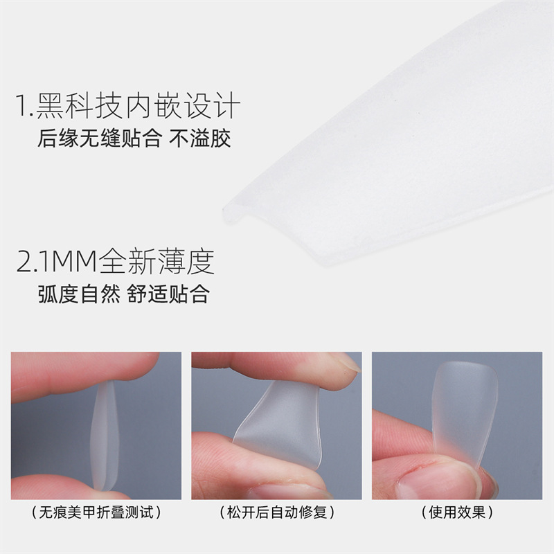 Desgaste de uñas especial pieza de uñas talla libre ultra-delgada sin costuras parche de uñas falsas uñas 100 piezas fábrica al por mayor