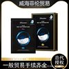 the republic of korea JM Facial mask Replenish water honey Bird&#39;s Nest jellyfish Pearl Facial mask Replenish water Imported General Trading