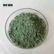 中矿耀协氢氧化镍 高纯氢氧化镍  球形氢氧化镍科研实验用氧化镍