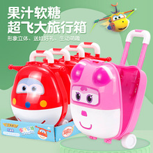 卡通超级飞侠造型迷你旅行箱儿童超市网红糖玩批发过家家糖果玩具