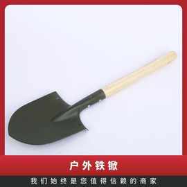 户外野营挖土木柄铁锨120cm防汛抗洪抢险铁锹大号劳保尖头锹