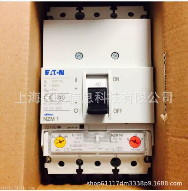 Eaton Eaton NZMH2-M20-E fixed 3 pole-plastic shell cutter 20-200A150KA Mueller plastic shell