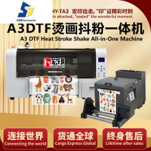 A3 DTF��ī�C���CС�͠C������һ�w�C���bT��ӡ����ӡ�C