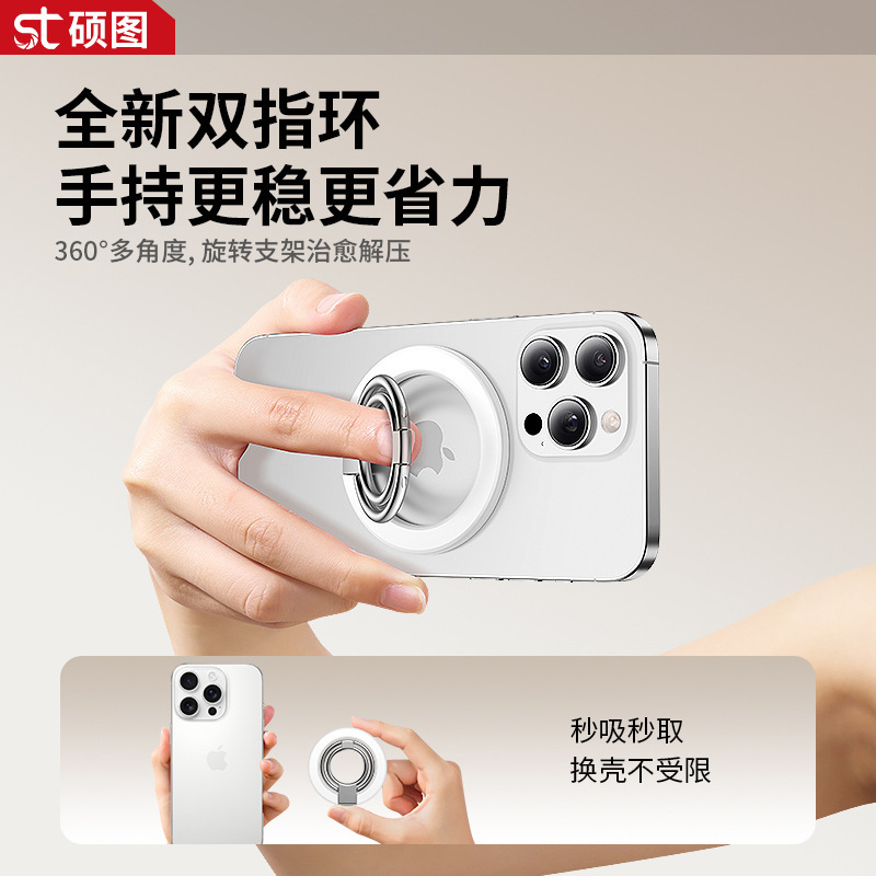 マグセーフ二重リングマグネット携帯電話ホルダー360度回転デスクトップ金属リングバックル吸着ホルダー卸売|undefined