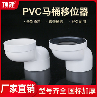 픽� �RͰ��λ�� �Ӿ��D�Q���������������110pvc��ˮ����λ��