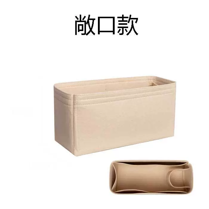 Подходит для сумки Hermes 30/36 см — внутренняя сумка для Garden Party, внутренняя подкладка