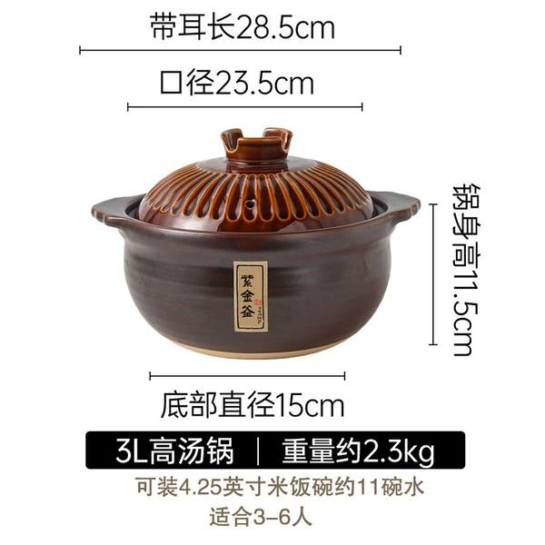 3L soup pot