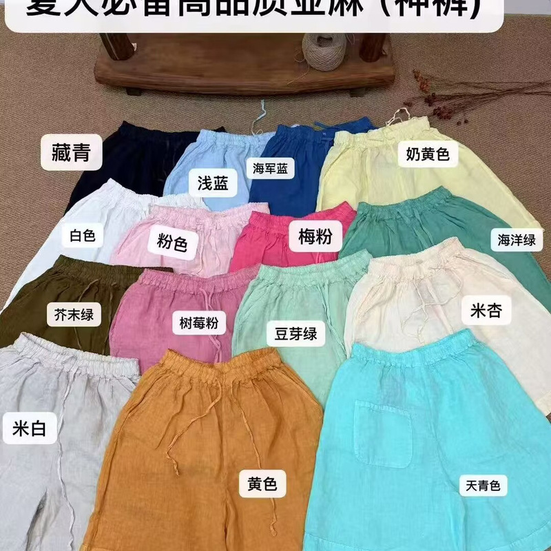 Summer New Linen Shorts Hot Pants Artistic Style Casual Loose Straight Pants Versatile Casual Pants 6306 Summer New Linen Shorts Hot Pants Artistic Style Casual Loose Straight Pants Versatile Casual Pants 6306