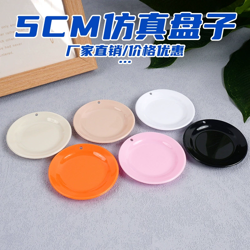 5cm мини-симулятор маленькая тарелка diy миниатюрная игра сцена кукольный домик для детей