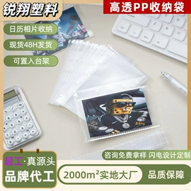 台历/日历;广告扇;树脂工艺品