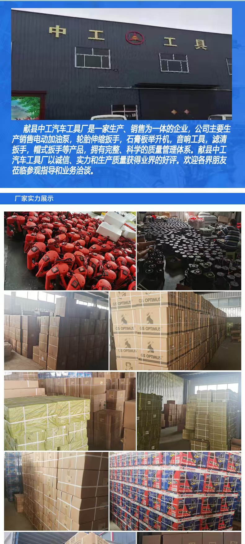 微信图片_20240817184442